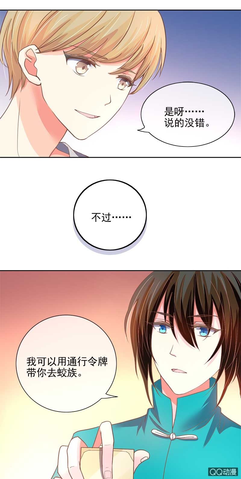 病情13