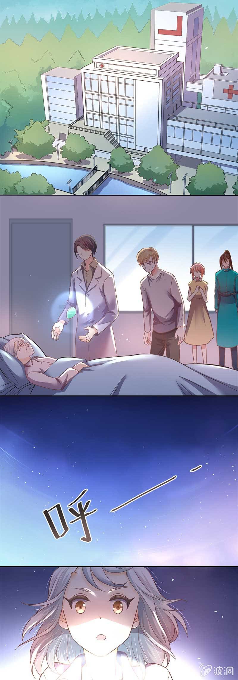 病情2