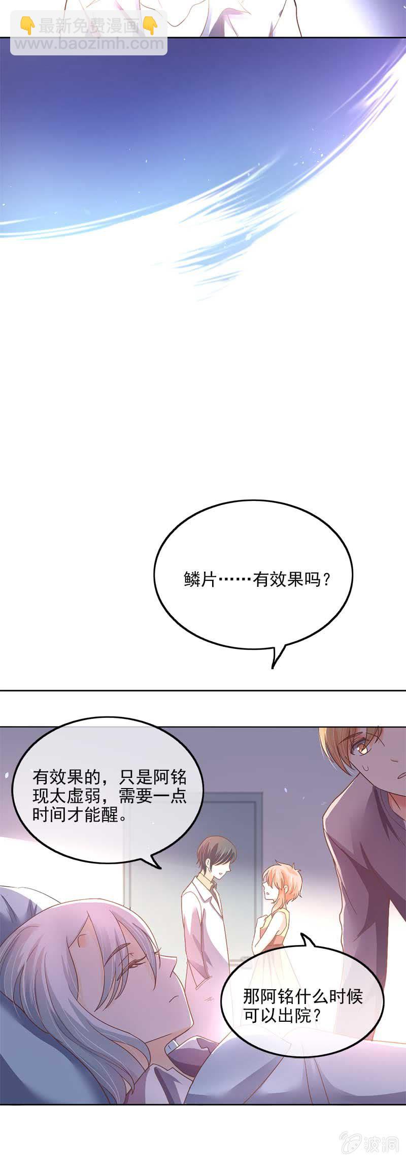 病情3