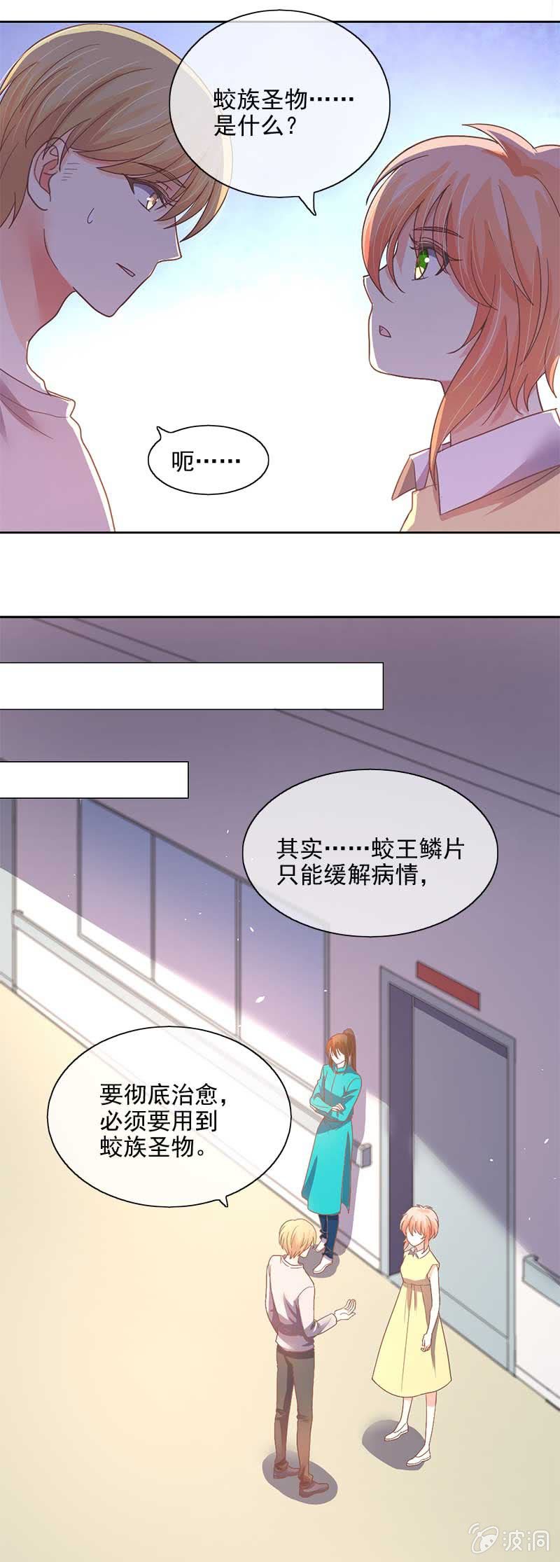 病情5