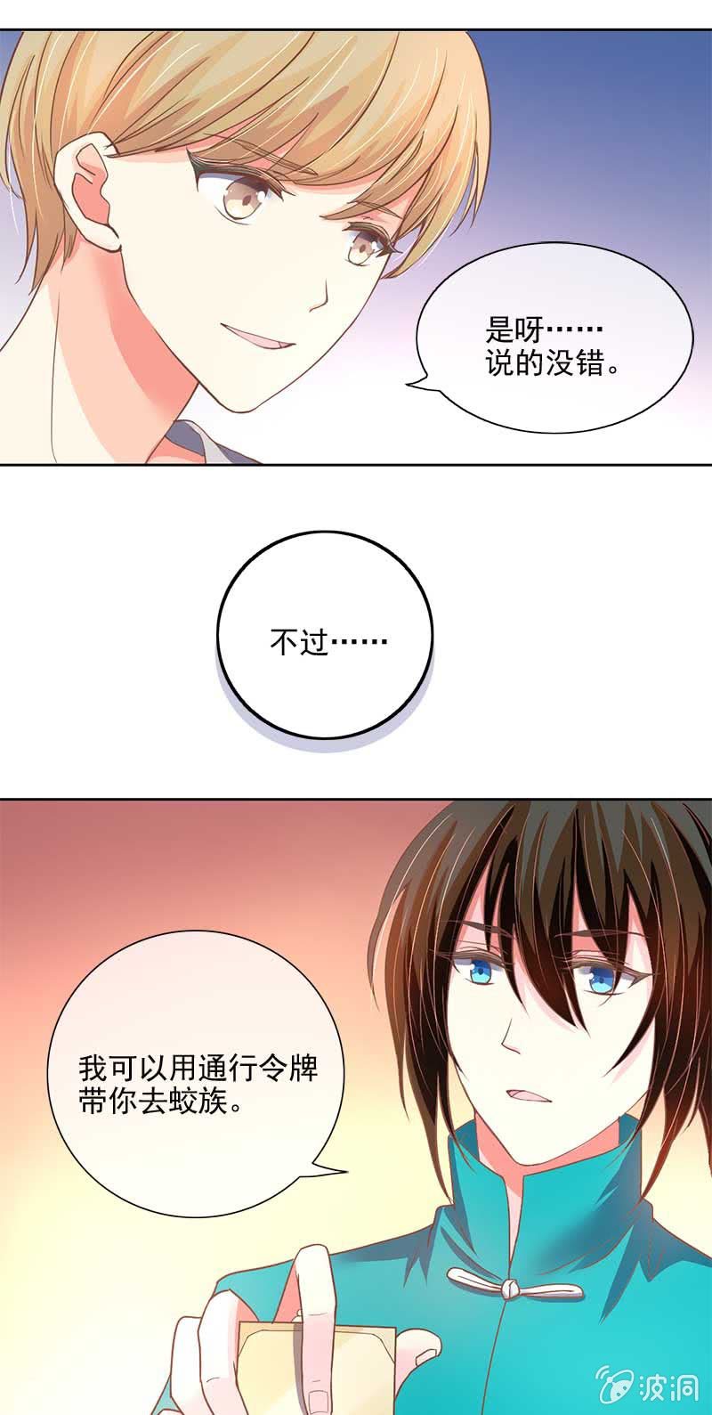 病情7