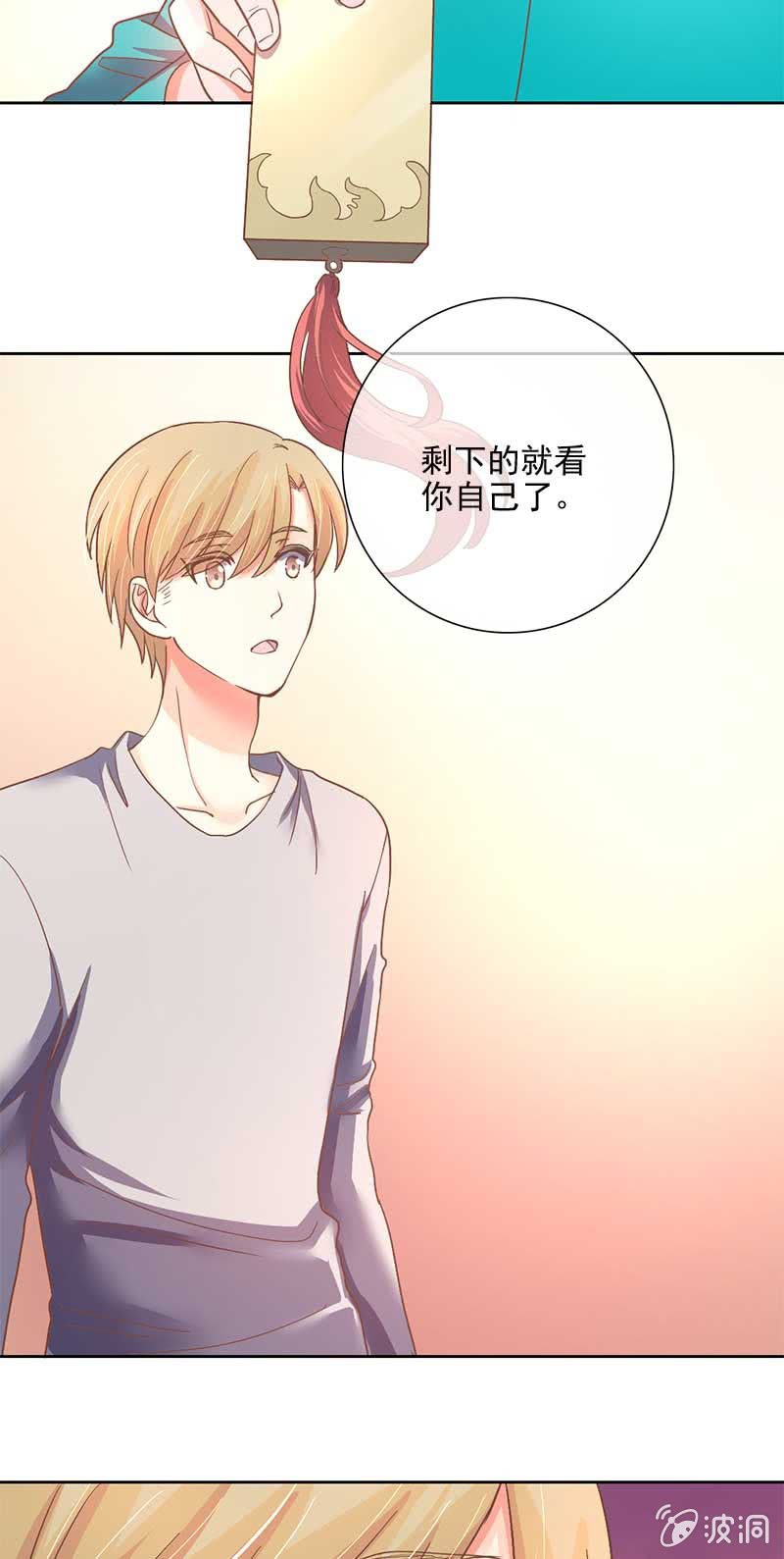 病情8