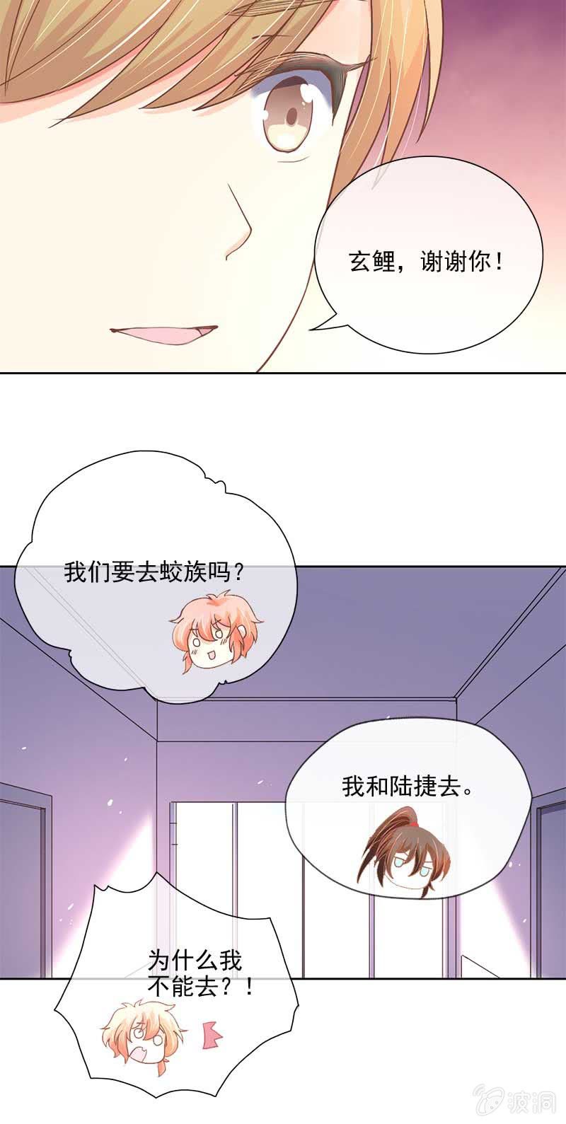 病情9