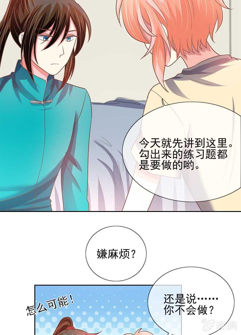 不满3
