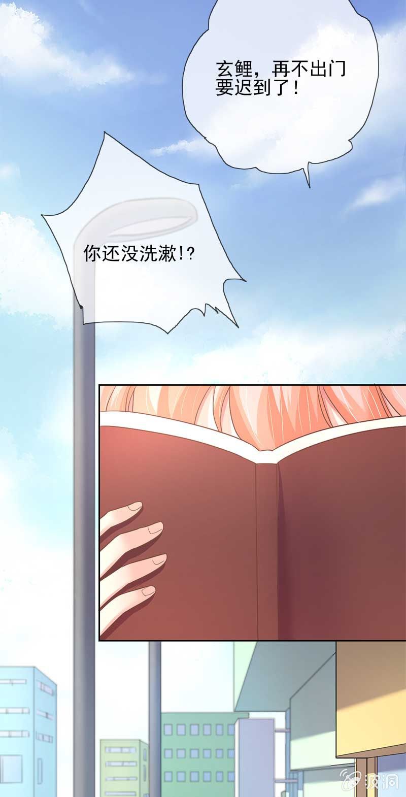 不满7