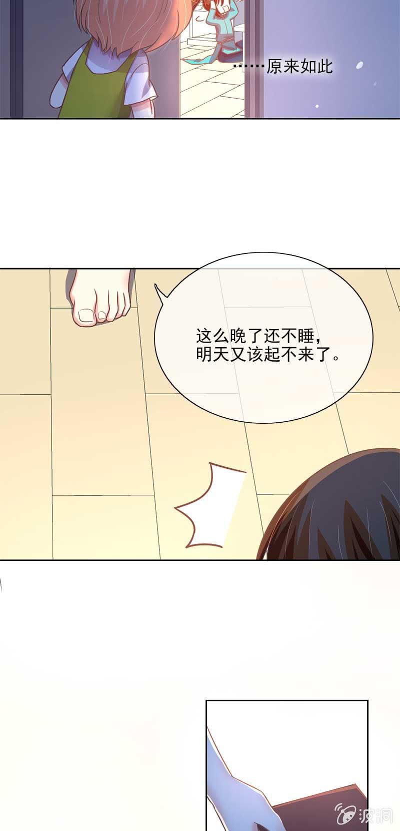 分歧10