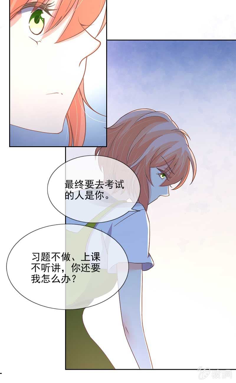 分歧3