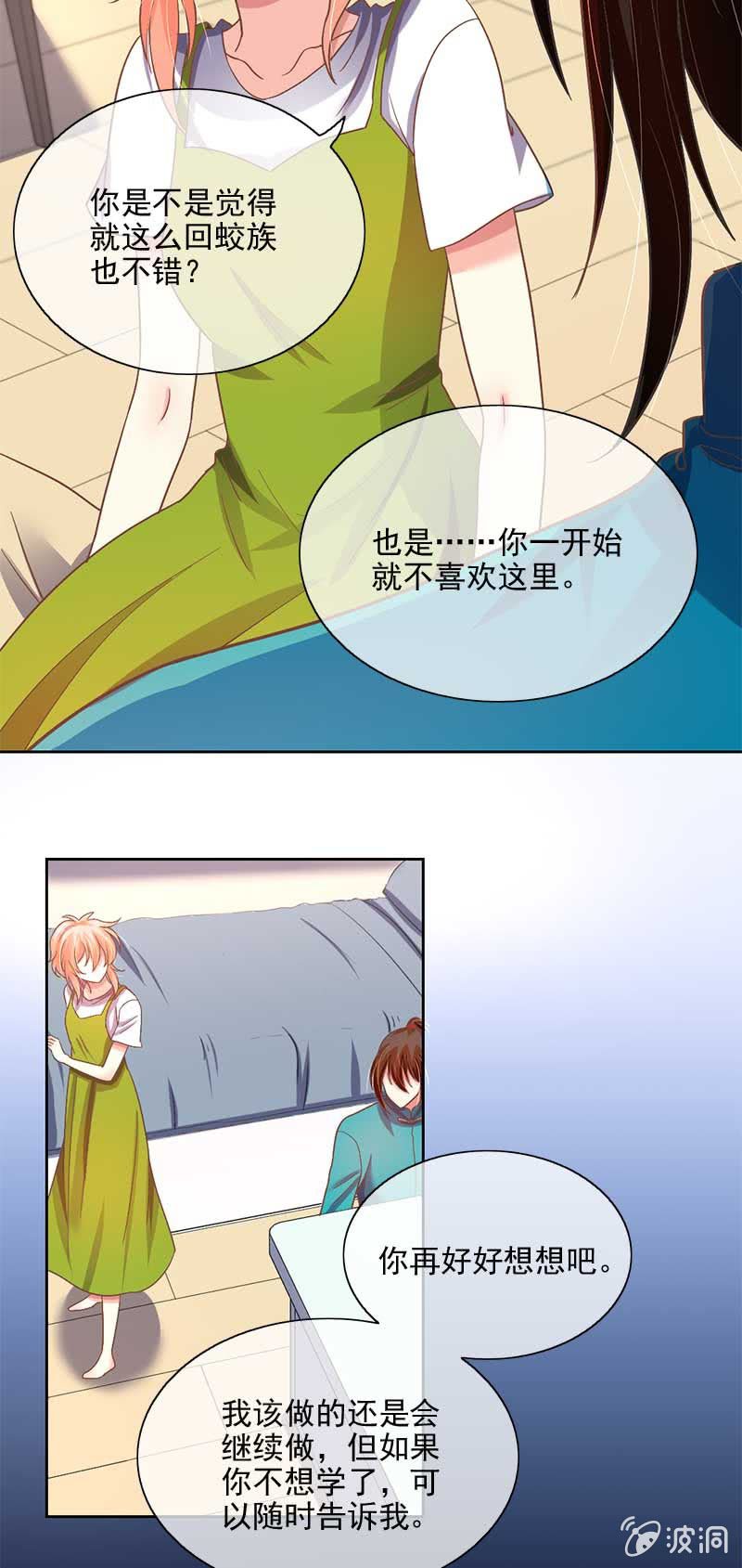 分歧5