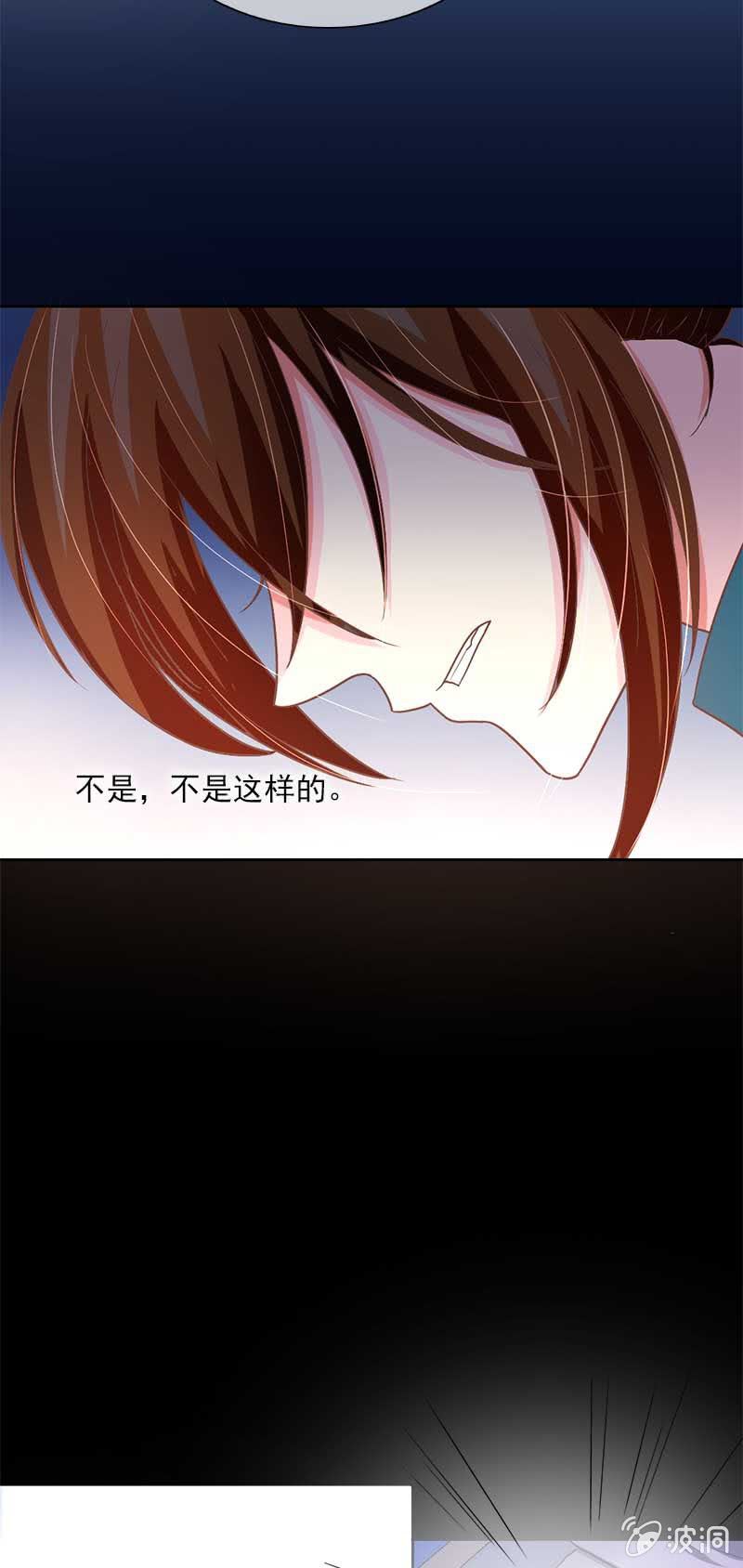 分歧6