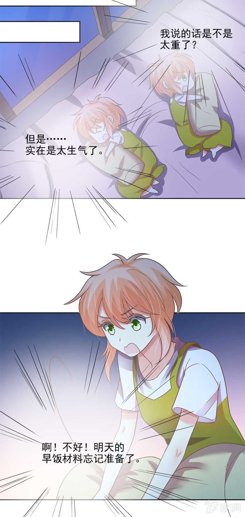 分歧7