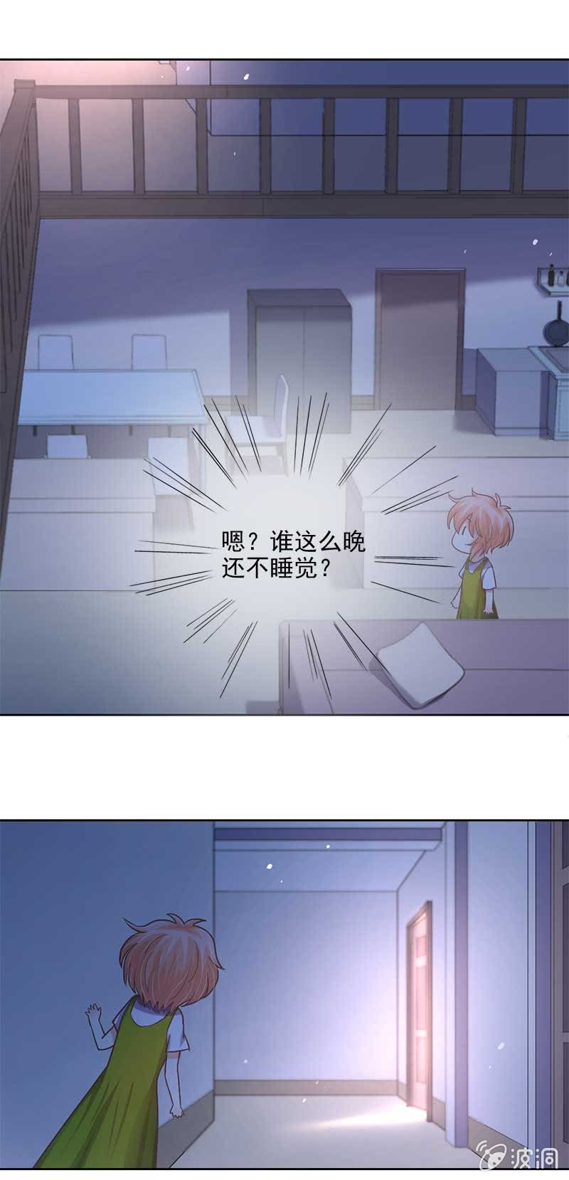 分歧8