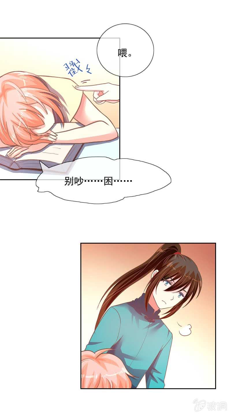 愤怒0