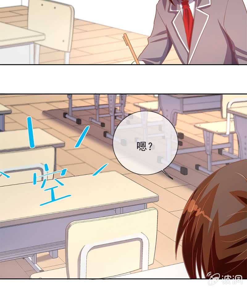 愤怒12