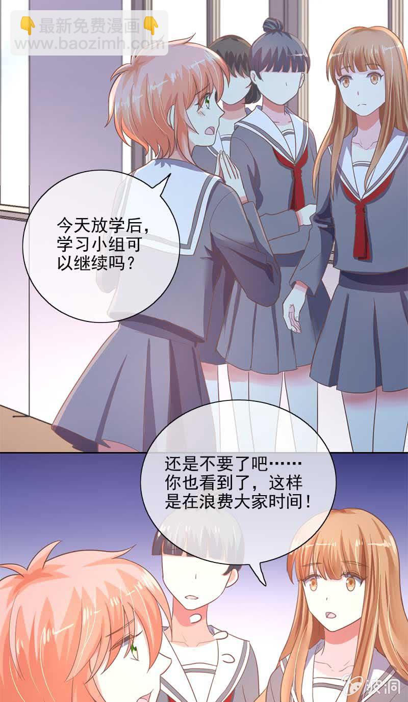 愤怒14