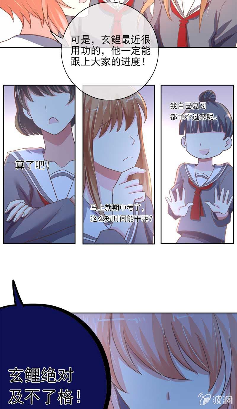 愤怒15