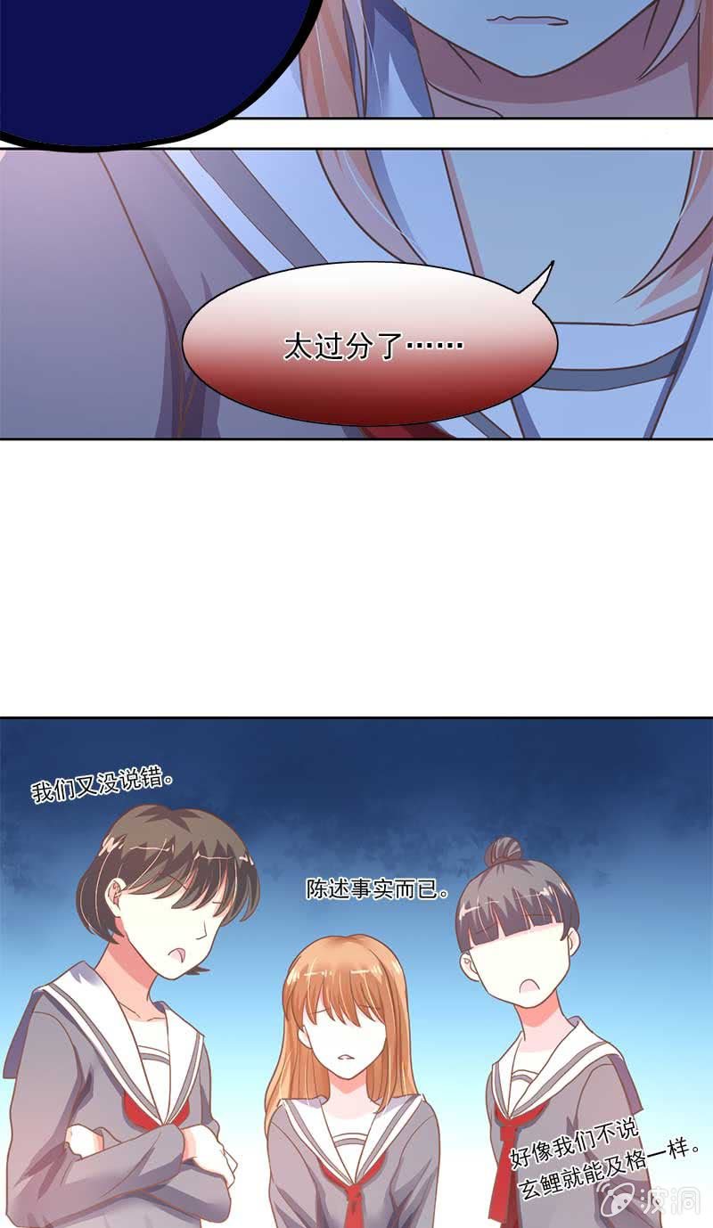 愤怒16