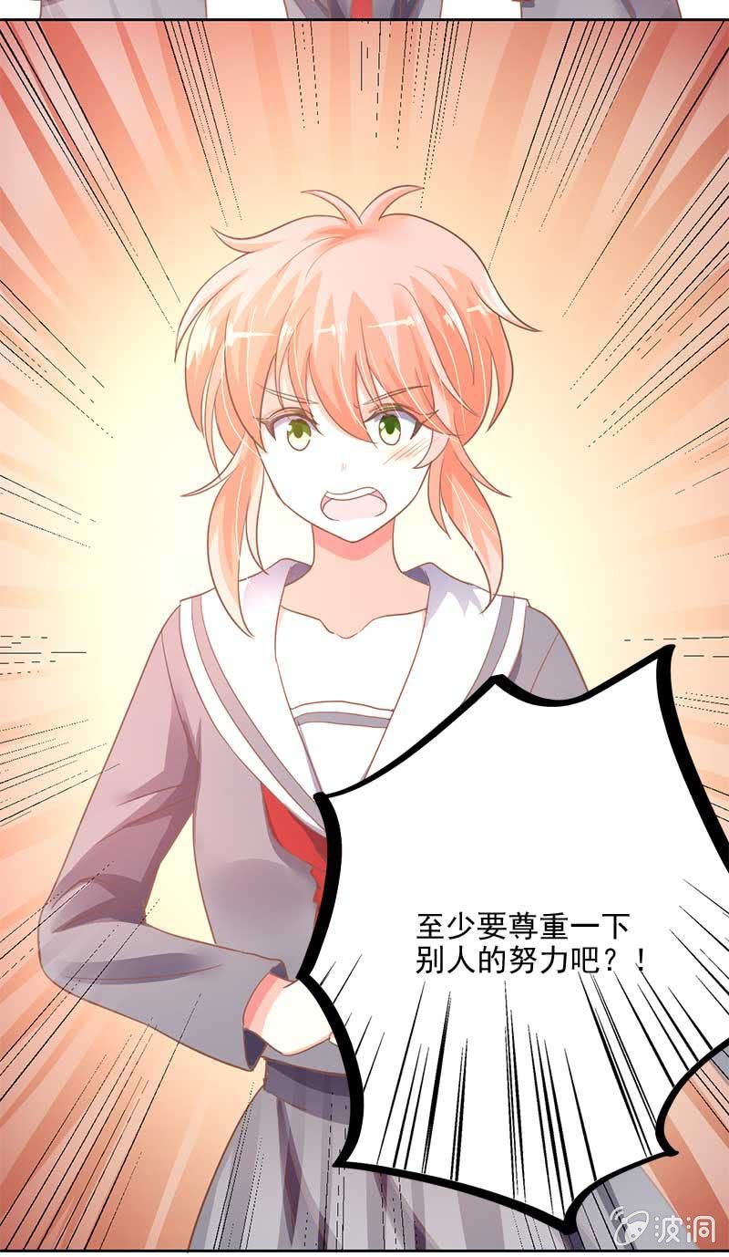 愤怒17