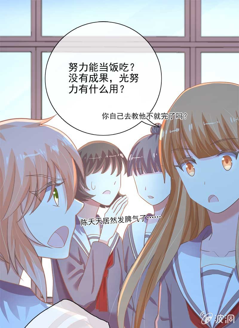 愤怒18