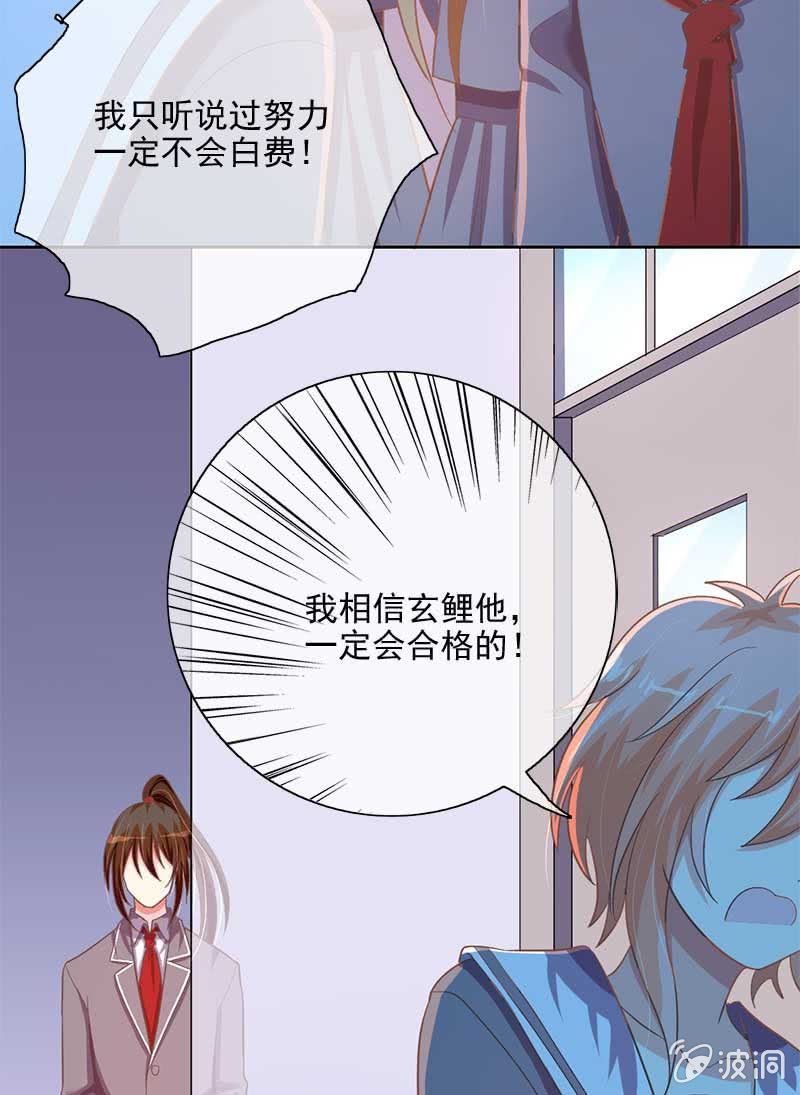 愤怒19