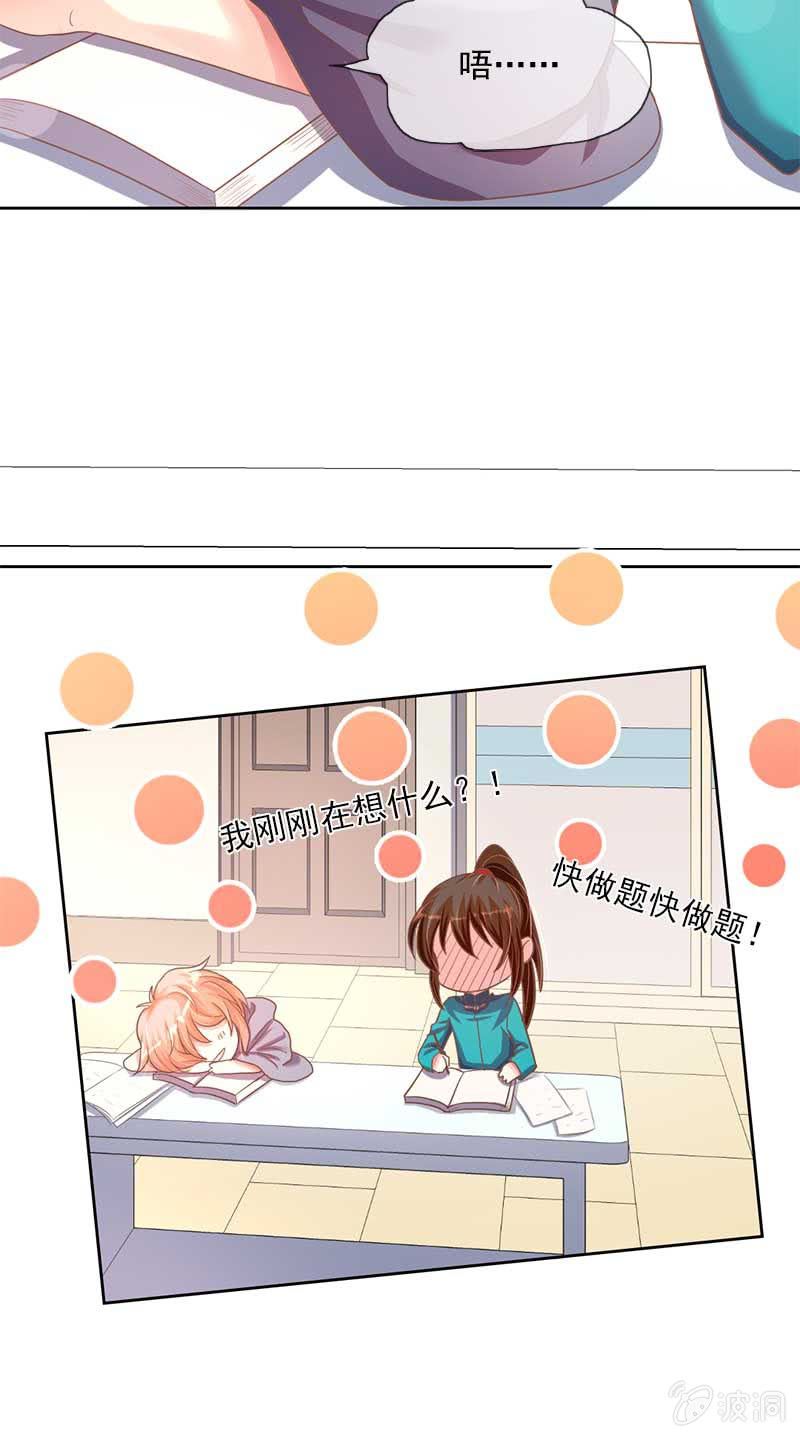 愤怒4