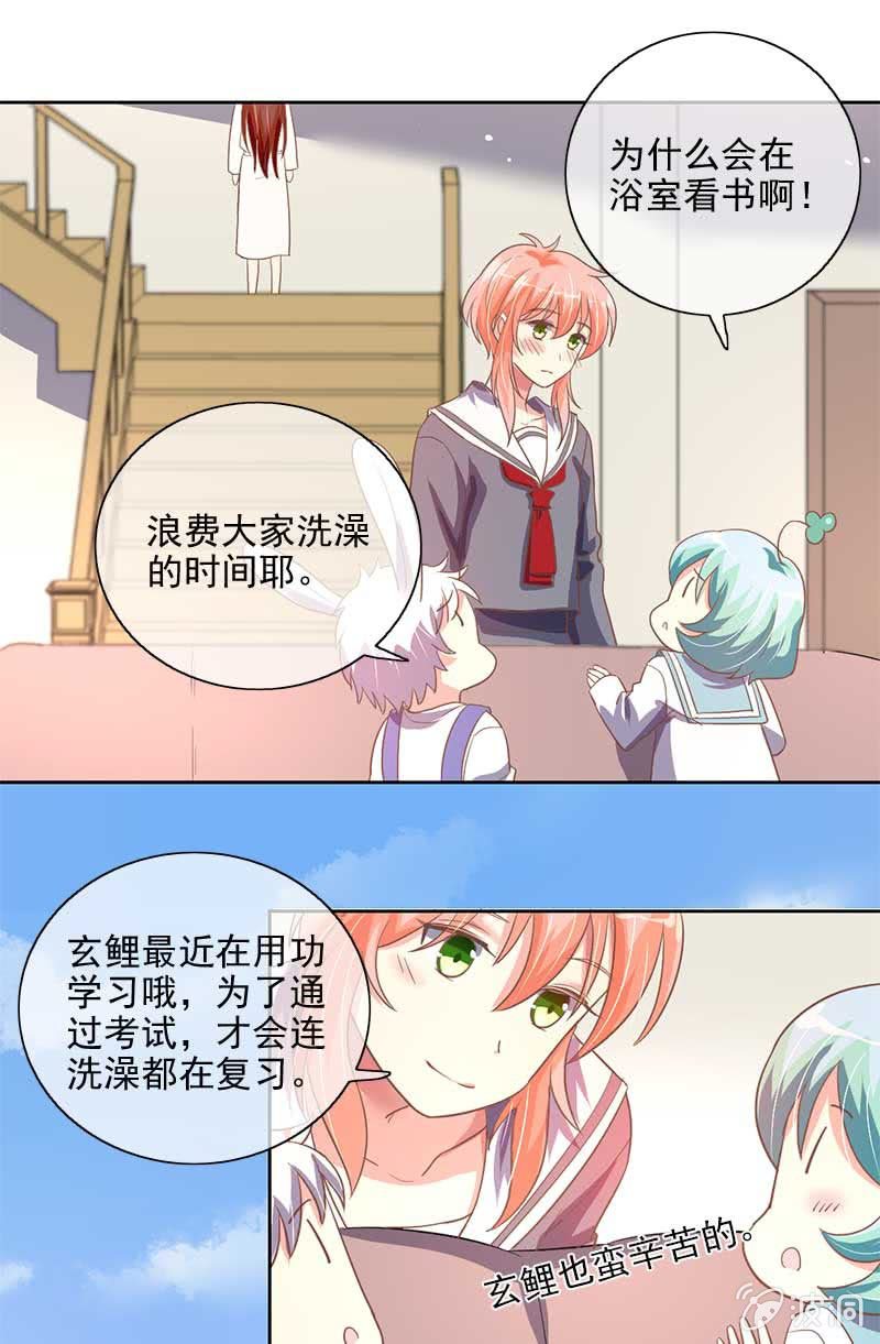 一心两用21