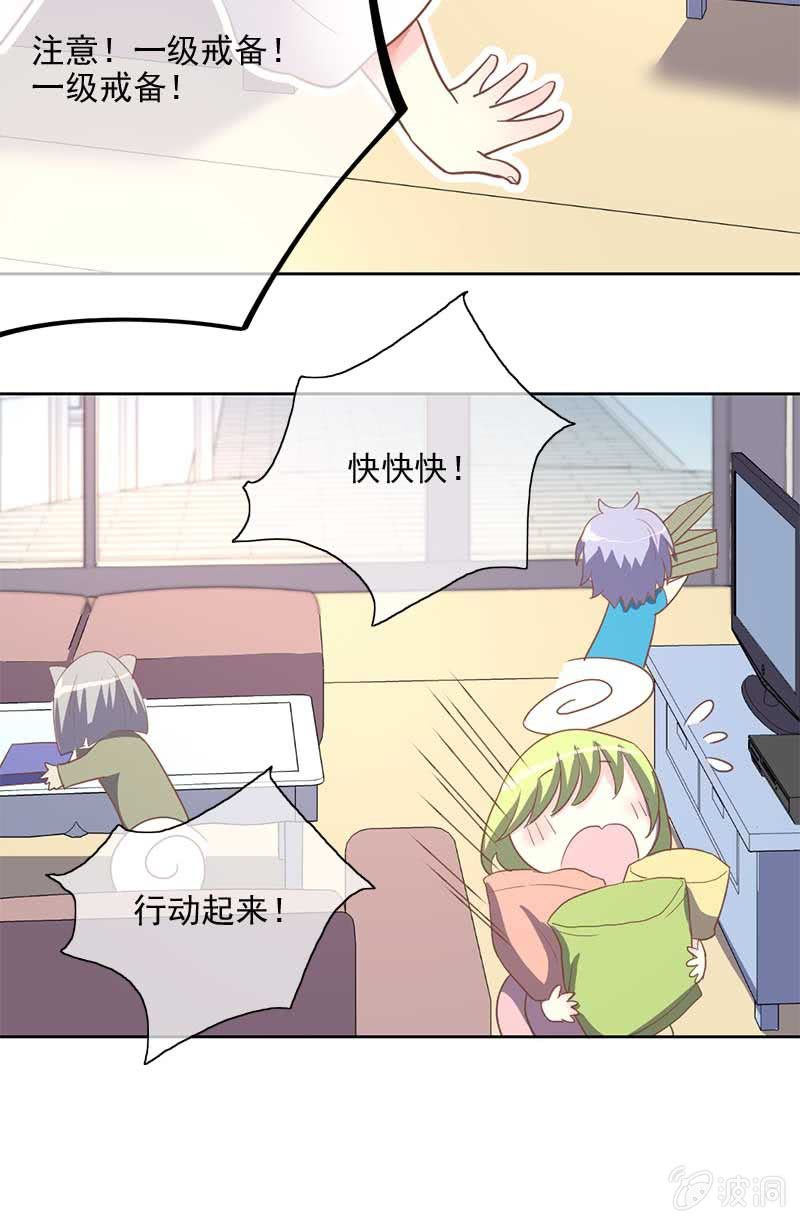 一心两用24