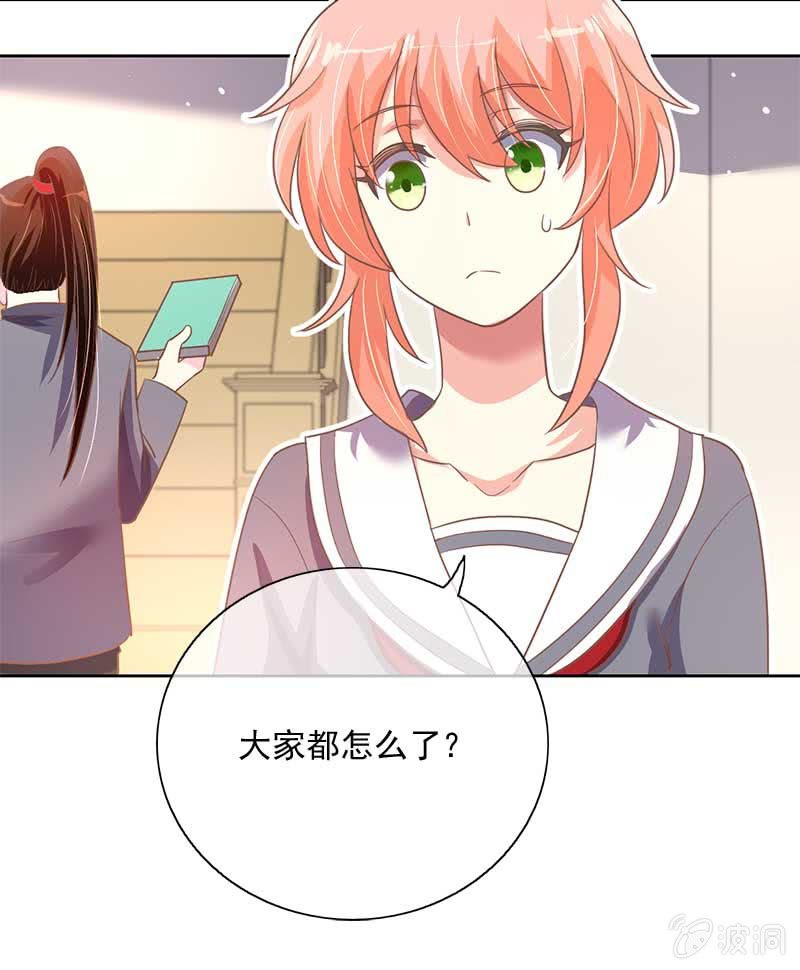一心两用26