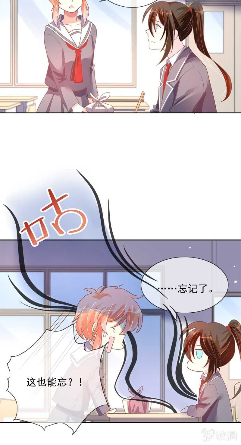 一心两用5