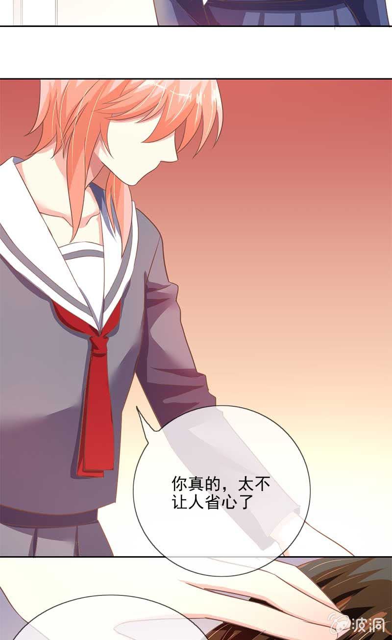关心则乱16
