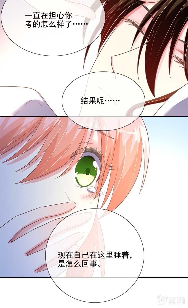 关心则乱17