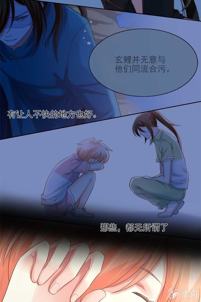 关心则乱20