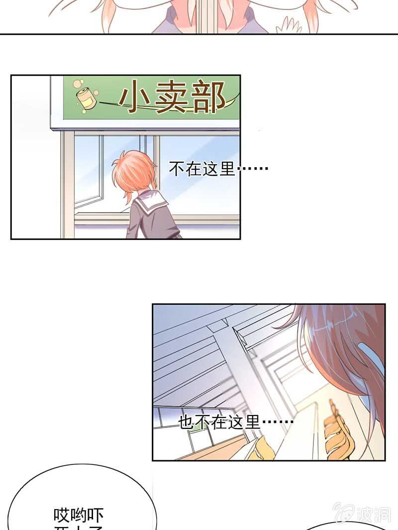 关心则乱6
