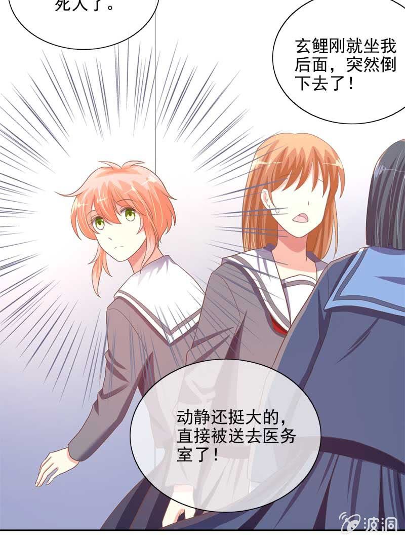 关心则乱7