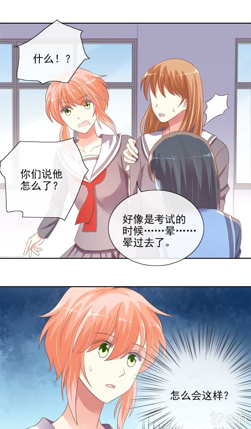 关心则乱8