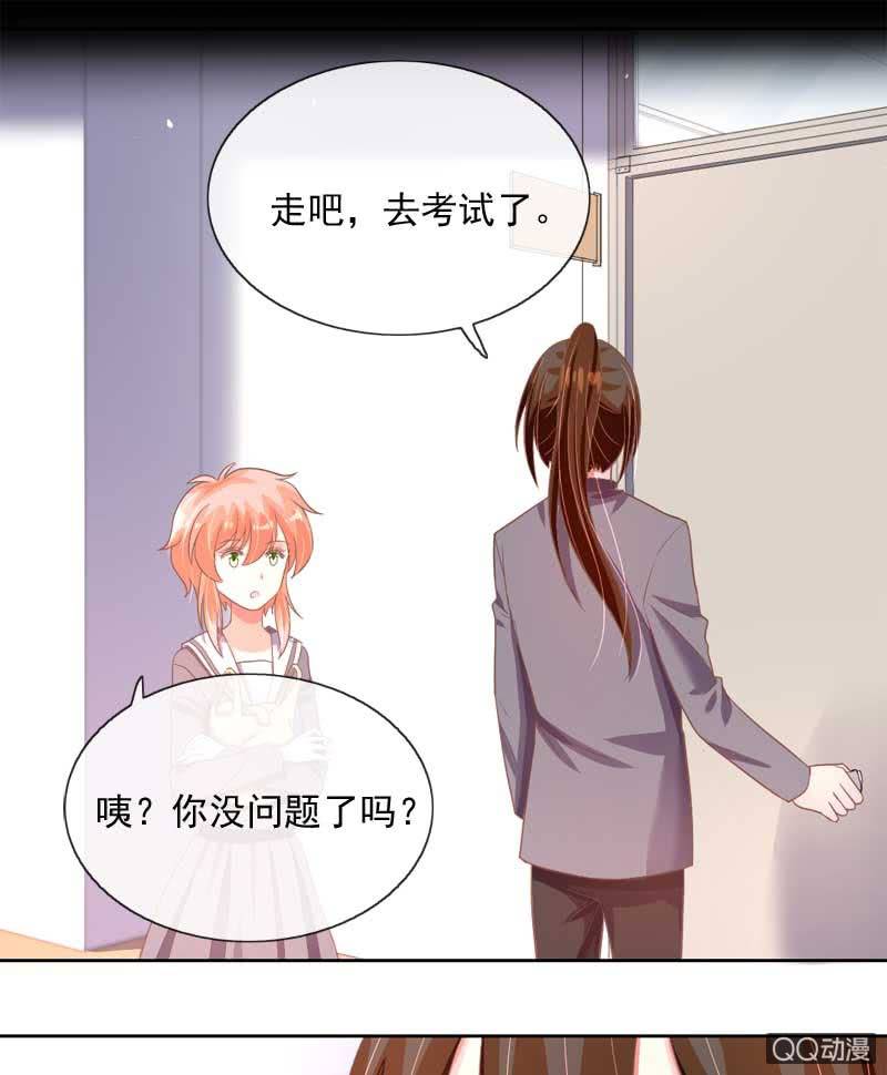有始有终12