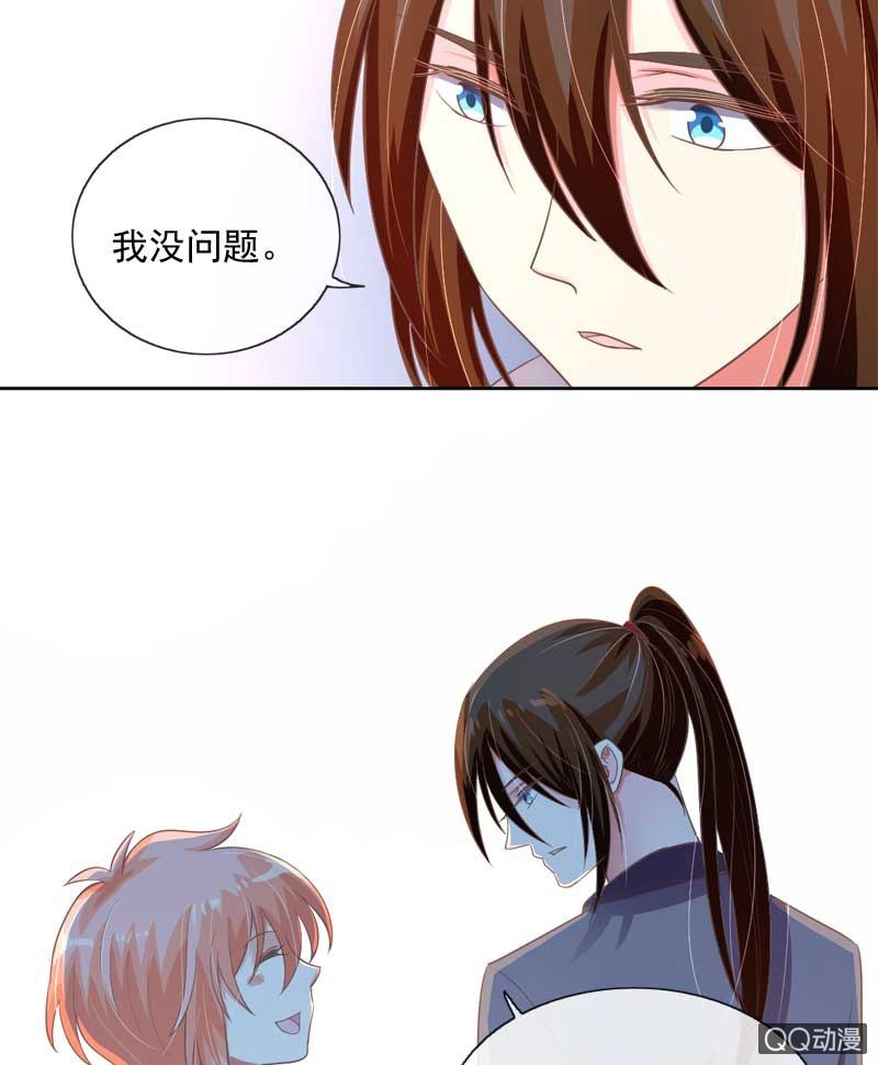 有始有终13