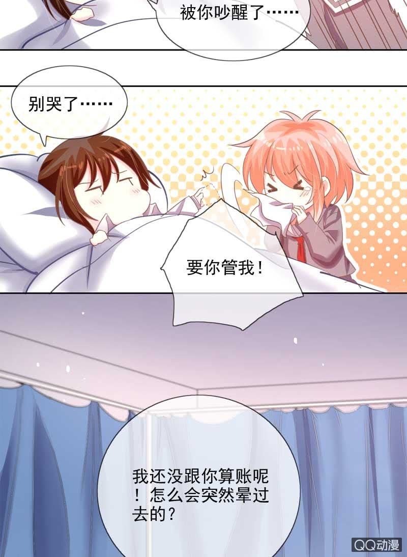有始有终2