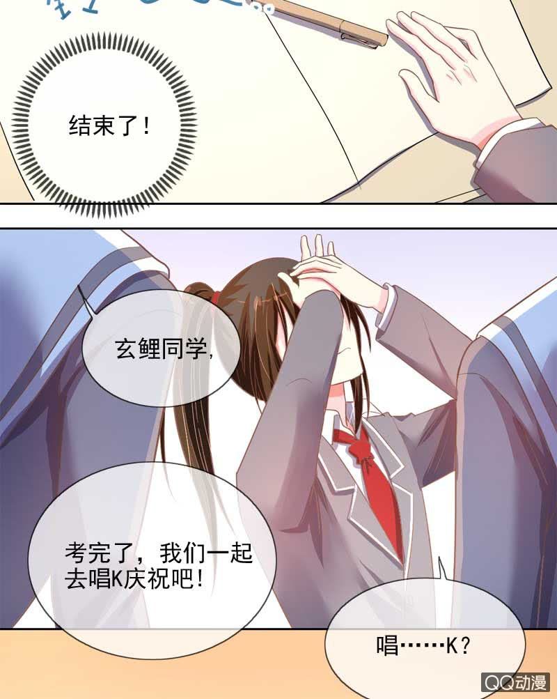 有始有终22