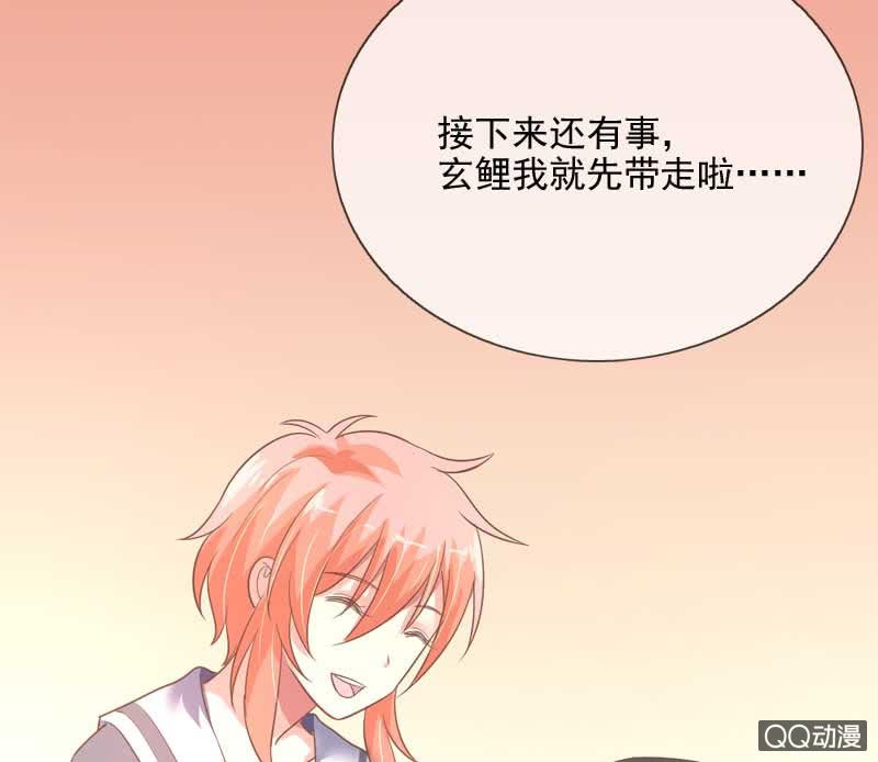 有始有终26