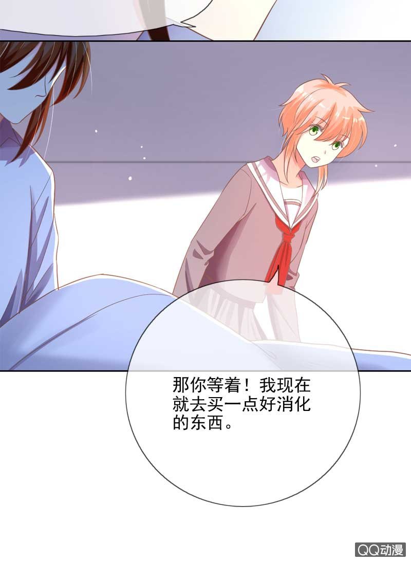 有始有终5