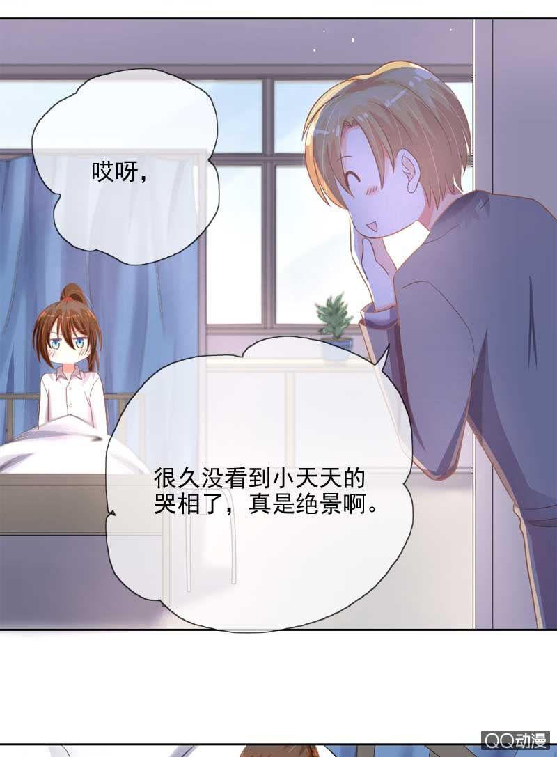 有始有终6