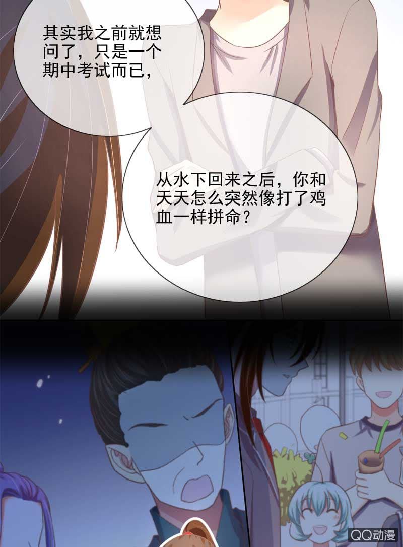 有始有终9