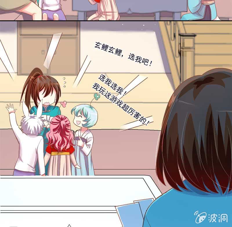 玄鲮17