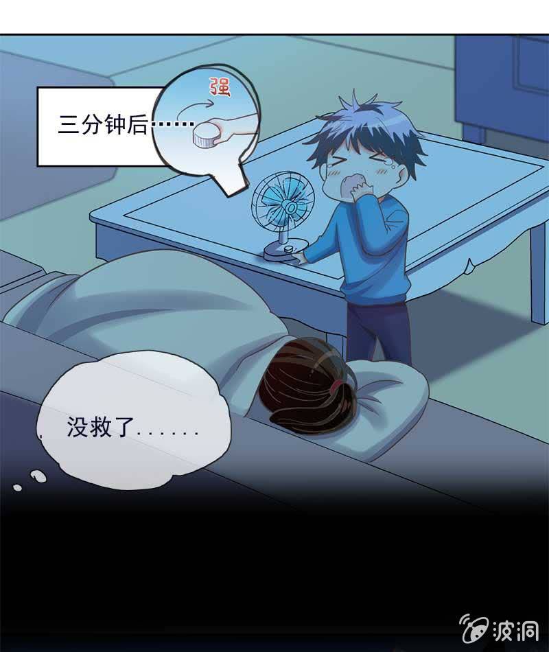 玄鲮26