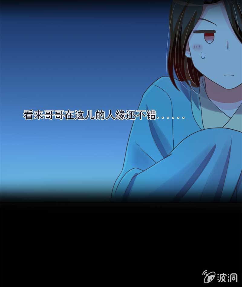 玄鲮27