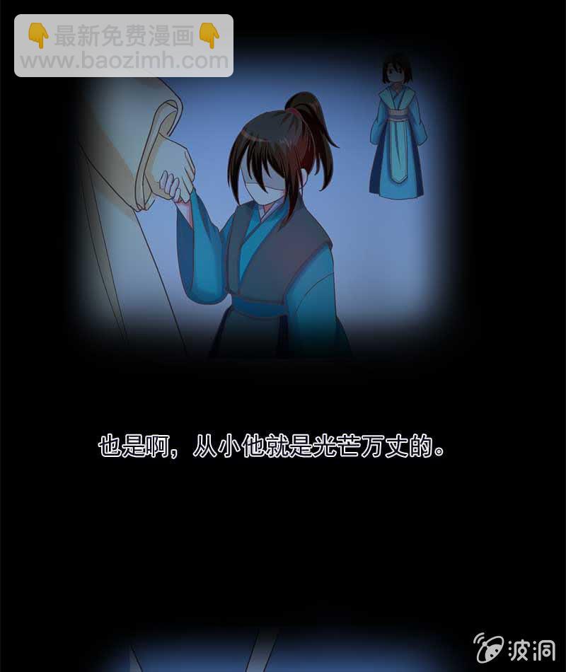 玄鲮28