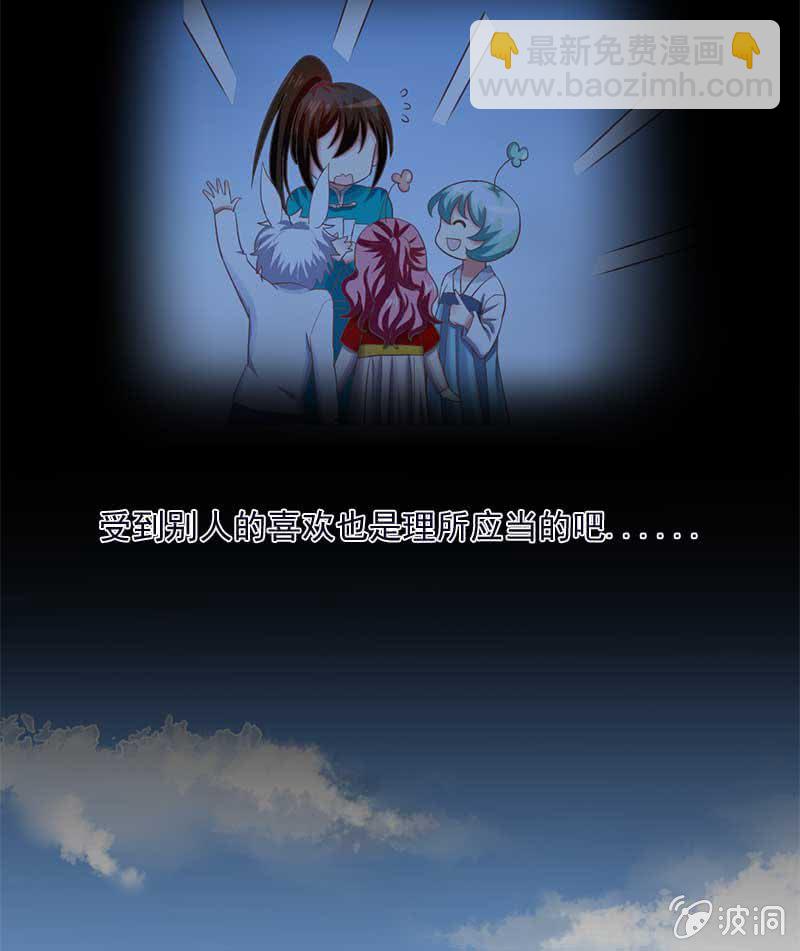 玄鲮29