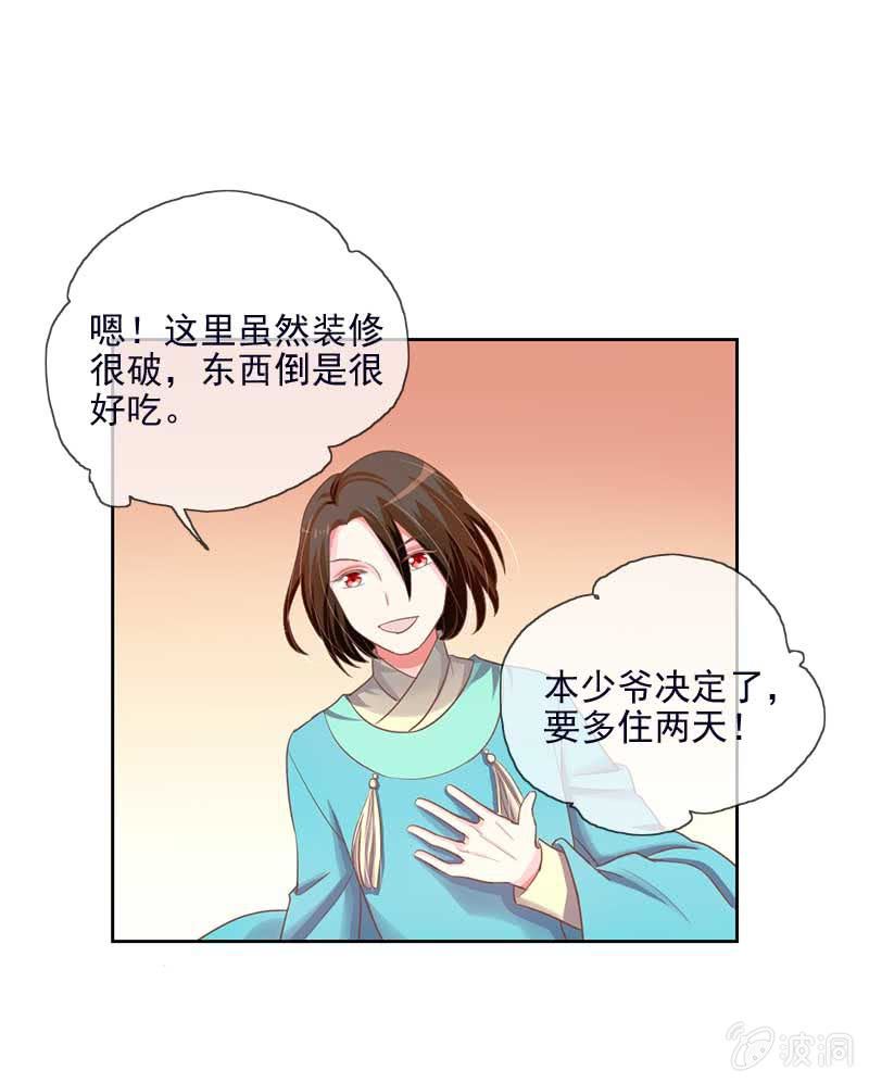 玄鲮3