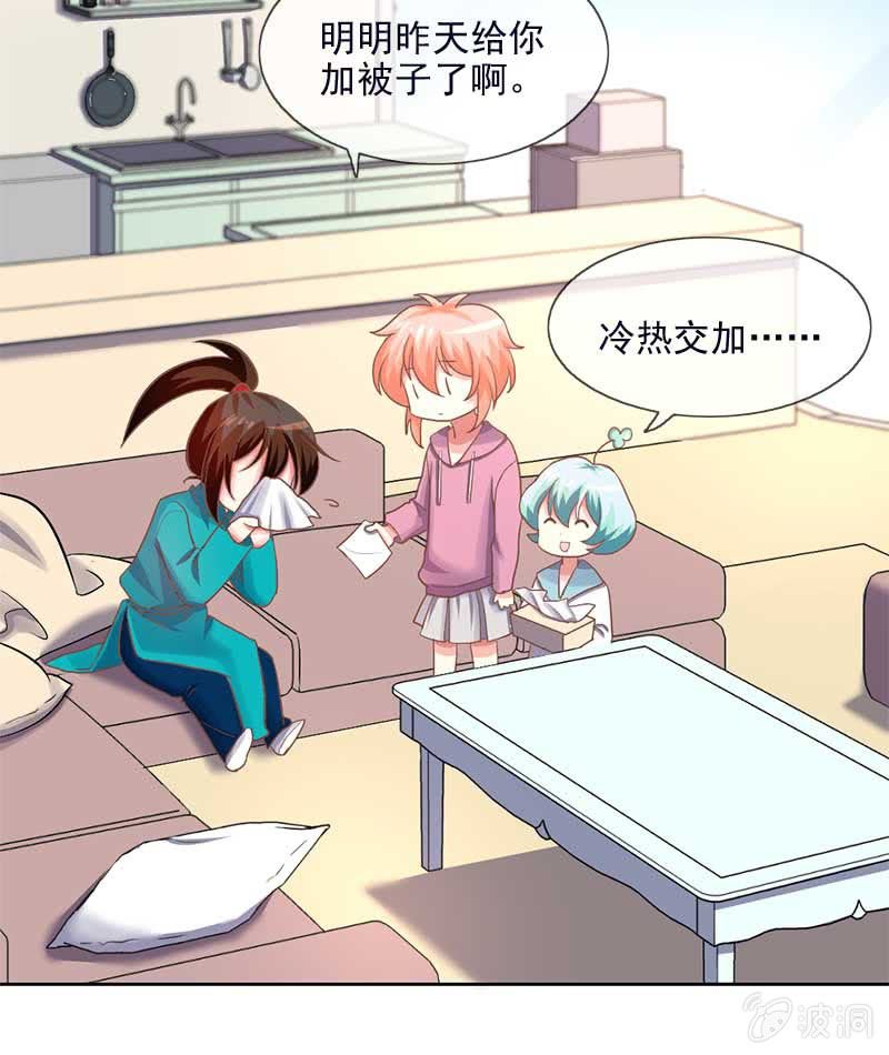 玄鲮32