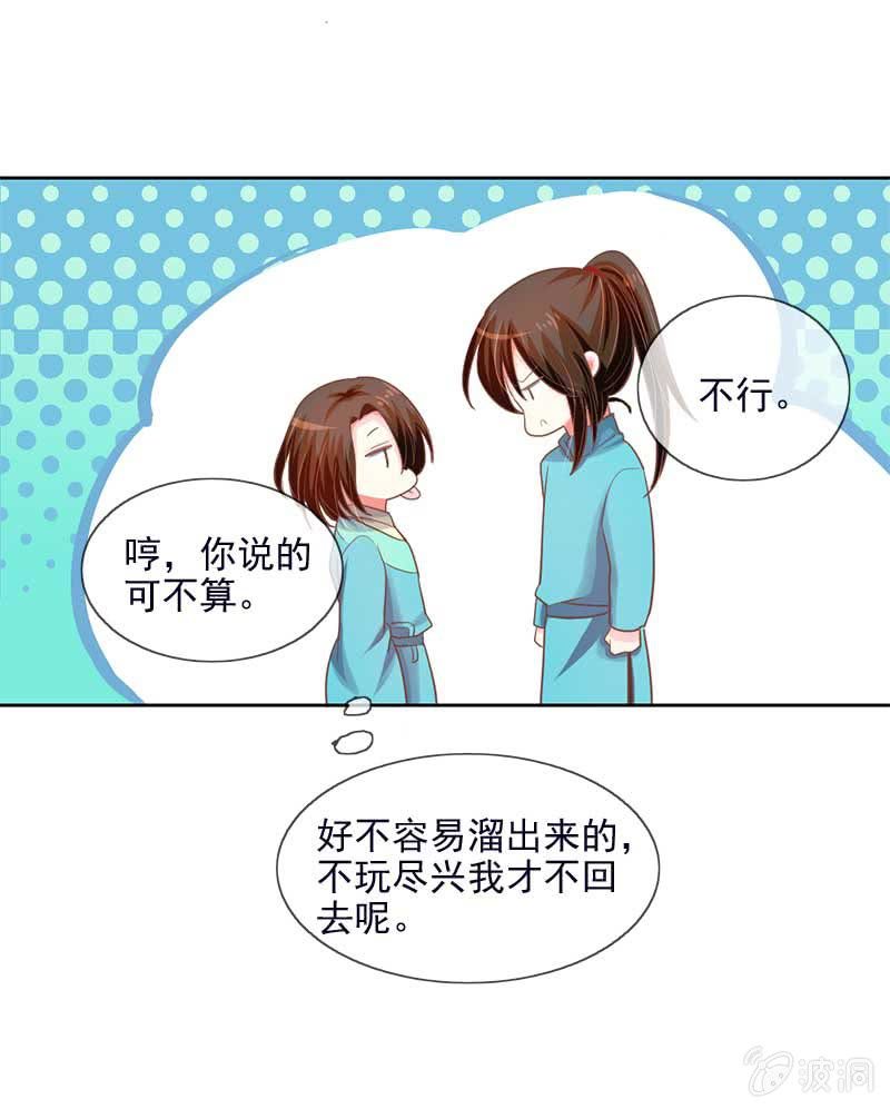 玄鲮4